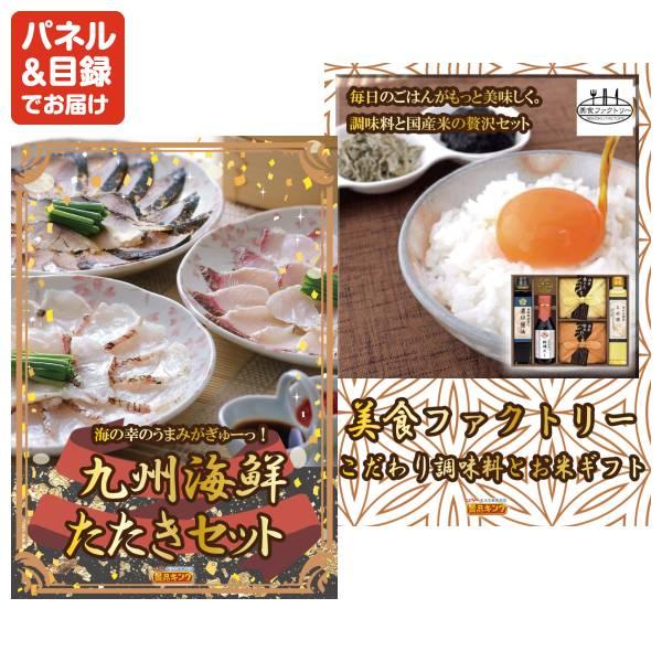 忘年会 景品セット 17点 結婚式二次会 ゴルフコンペ イベント パーティーにも最適！目玉はディズニーペアチケット！忘年会の景品に！_4