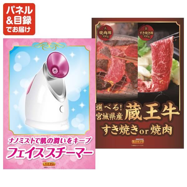 忘年会 景品セット 17点 結婚式二次会 ゴルフコンペ イベント パーティーにも最適！目玉はディズニーペアチケット！忘年会の景品に！_5
