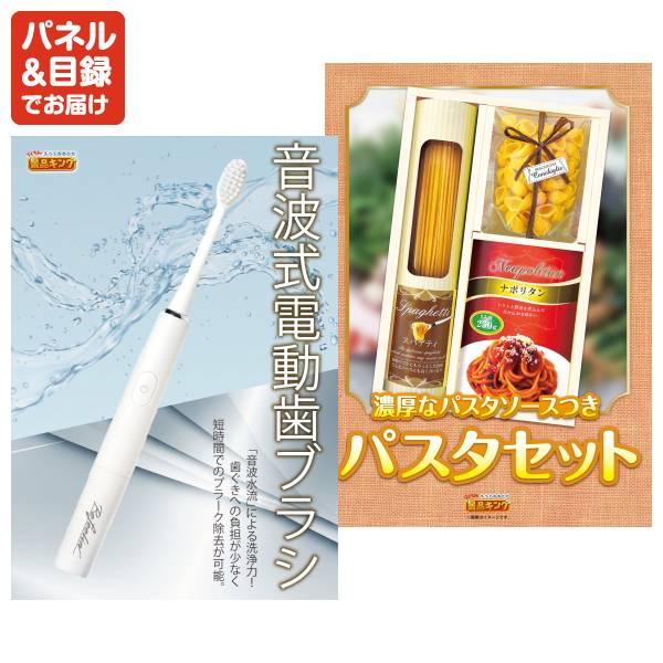 忘年会 景品セット 17点 結婚式二次会 ゴルフコンペ イベント パーティーにも最適！目玉はディズニーペアチケット！忘年会の景品に！_7