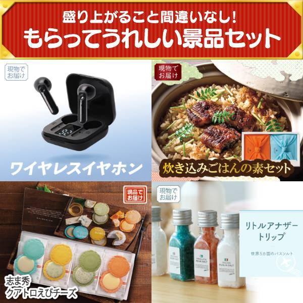 忘年会 景品セット 25点 結婚式二次会 ゴルフコンペ イベント パーティーにも最適！目玉はPlayStation 5！忘年会の景品に！_4