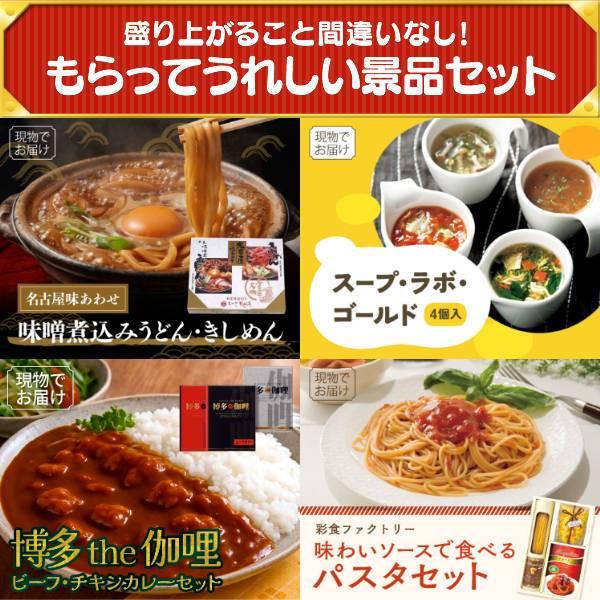 忘年会 景品セット 25点 結婚式二次会 ゴルフコンペ イベント パーティーにも最適！目玉はPlayStation 5！忘年会の景品に！_5