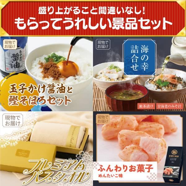 忘年会 景品セット 25点 結婚式二次会 ゴルフコンペ イベント パーティーにも最適！目玉はPlayStation 5！忘年会の景品に！_6