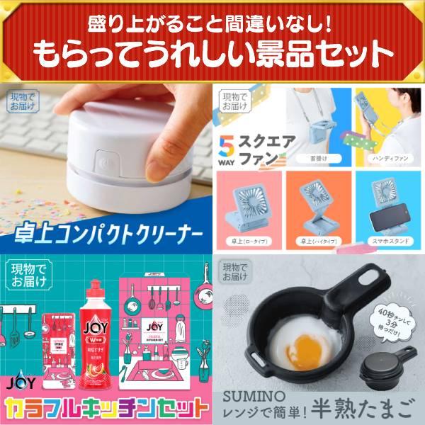 忘年会 景品セット 25点 結婚式二次会 ゴルフコンペ イベント パーティーにも最適！目玉はPlayStation 5！忘年会の景品に！_7