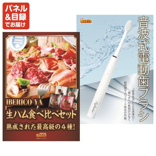 忘年会 景品セット 20点 結婚式二次会 ゴルフコンペ イベント パーティーにも最適！目玉は4K対応液晶テレビ43インチ！忘年会の景品に！_3