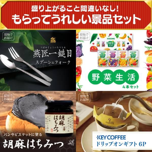忘年会 景品セット 20点 結婚式二次会 ゴルフコンペ イベント パーティーにも最適！目玉は4K対応液晶テレビ43インチ！忘年会の景品に！_7