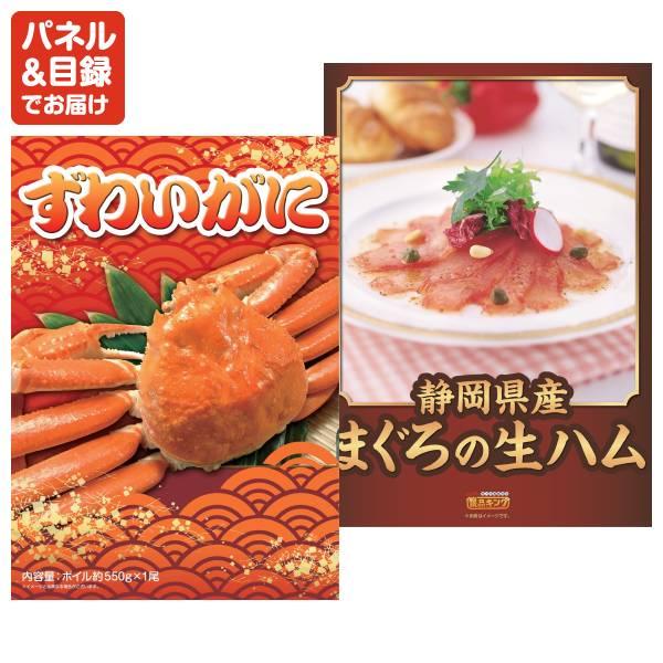 忘年会 景品セット 30点 結婚式二次会 ゴルフコンペ イベント パーティーにも最適！目玉はディズニーペアチケット！忘年会の景品に！_3