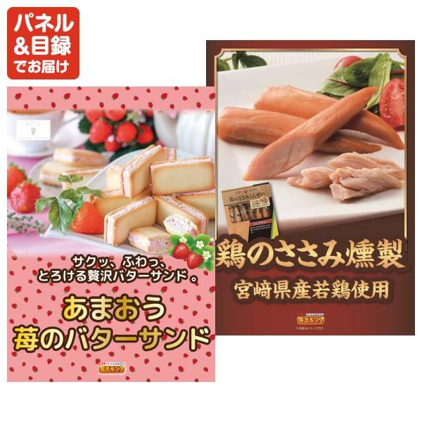 忘年会 景品セット 30点 結婚式二次会 ゴルフコンペ イベント パーティーにも最適！目玉はディズニーペアチケット！忘年会の景品に！_6