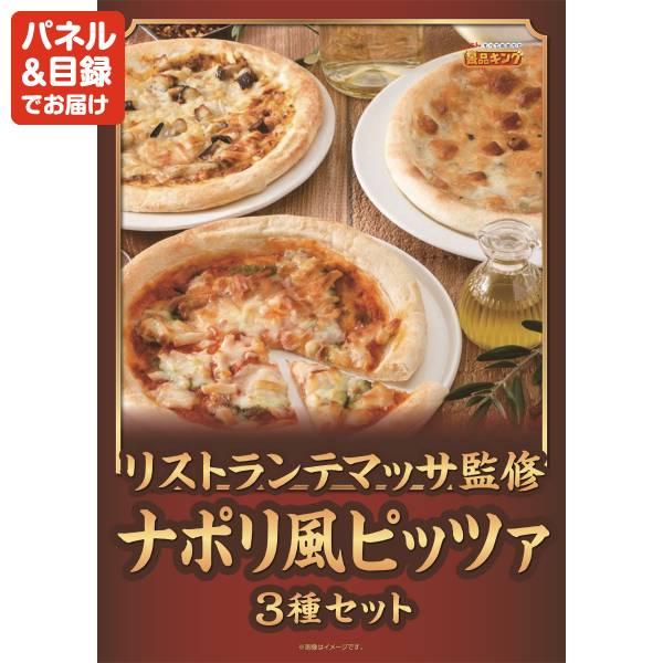 忘年会 景品セット 20点 結婚式二次会 ゴルフコンペ イベント パーティーにも最適！目玉は韓国料理セット！忘年会の景品に！_3