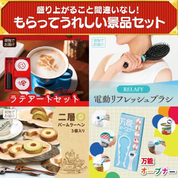 忘年会 景品セット 20点 結婚式二次会 ゴルフコンペ イベント パーティーにも最適！目玉は韓国料理セット！忘年会の景品に！_8