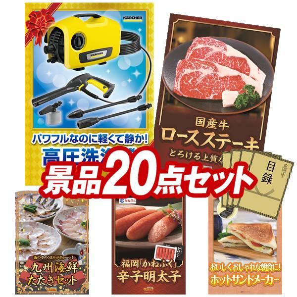 二次会景品点セット シャープ 22インチ 国産牛ロースステーキ Aquos 22インチ 国産牛ロースステーキ ゴルフ 等 豪華a3パネル 目録 特典付き 送料無料 Kb060 もらって嬉しい二次会 忘年会景品セットのご紹介 特大パネル 目録付き Kb060 二次会景品点セット