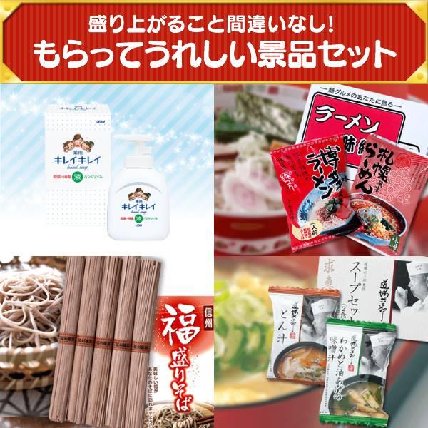 二次会景品20点セット【ディズニーペアチケット/選べる！宮城県産蔵王牛（すき焼きor焼肉） 等】豪華A3パネル・目録・特典付き！送料無料｜yh-king｜05