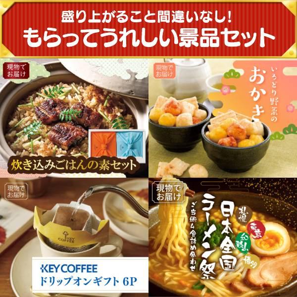 忘年会 景品セット 15点 結婚式二次会 ゴルフコンペ イベント パーティーにも最適！目玉はNintendo Switch 2！忘年会の景品に！_6