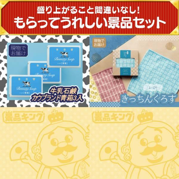 忘年会 景品セット 15点 結婚式二次会 ゴルフコンペ イベント パーティーにも最適！目玉はNintendo Switch 2！忘年会の景品に！_8