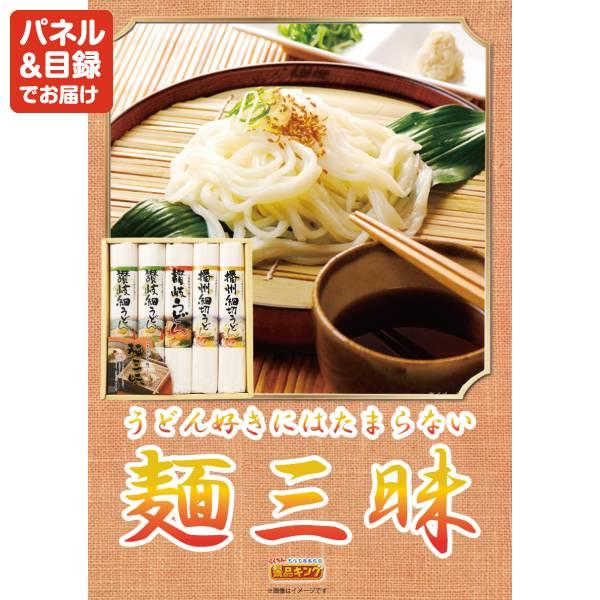 忘年会 景品セット 20点 結婚式二次会 ゴルフコンペ イベント パーティーにも最適！目玉は国産黒毛和牛前バラすき焼き用300g！忘年会の景品に！_3