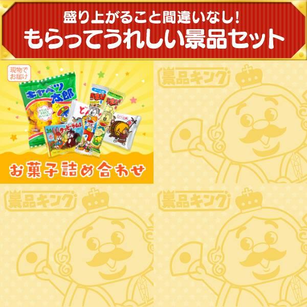 忘年会 景品セット 20点 結婚式二次会 ゴルフコンペ イベント パーティーにも最適！目玉は国産黒毛和牛前バラすき焼き用300g！忘年会の景品に！_7
