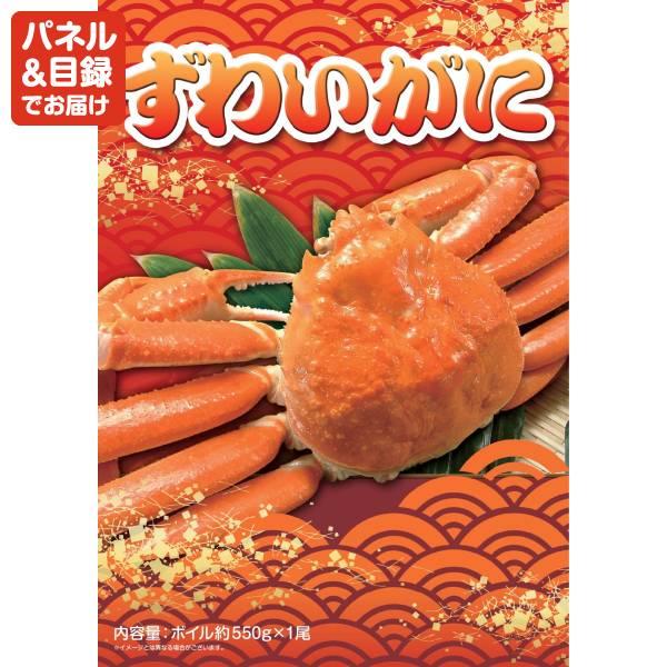 ビンゴ 景品セット 10点 結婚式二次会 ゴルフコンペ イベント パーティーにも最適！目玉は選べる一品景品【松阪牛】！忘年会の景品に！_2