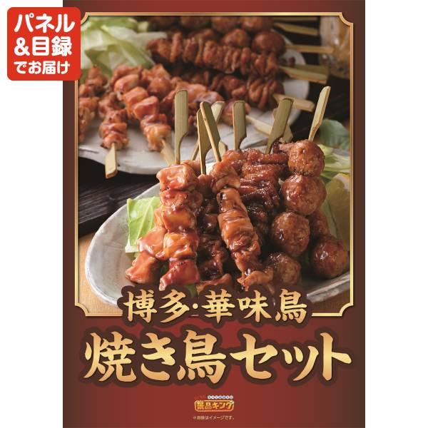ビンゴ 景品セット 10点 結婚式二次会 ゴルフコンペ イベント パーティーにも最適！目玉は選べる一品景品【松阪牛】！忘年会の景品に！_3