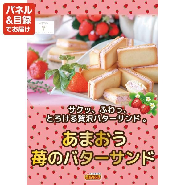 忘年会 景品セット 30点 結婚式二次会 ゴルフコンペ イベント パーティーにも最適！目玉はNintendo Switch 2！忘年会の景品に！_5