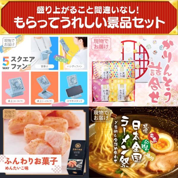 忘年会 景品セット 30点 結婚式二次会 ゴルフコンペ イベント パーティーにも最適！目玉はNintendo Switch 2！忘年会の景品に！_7