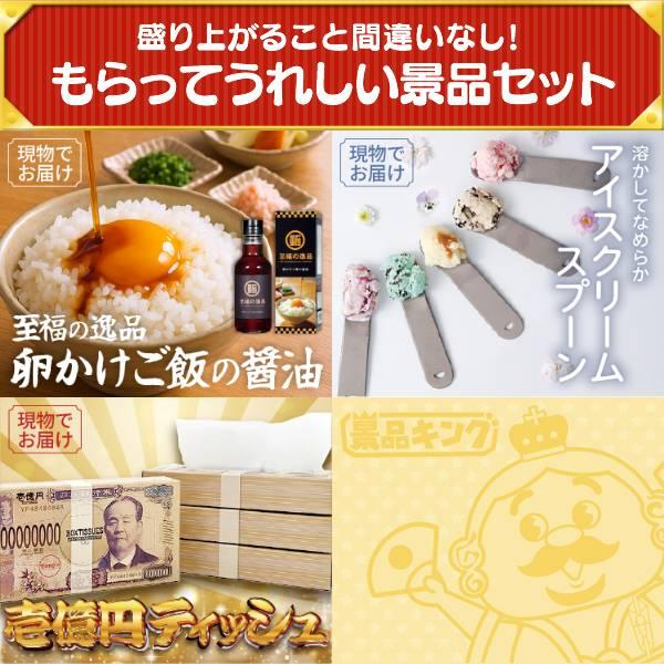 忘年会 景品セット 30点 結婚式二次会 ゴルフコンペ イベント パーティーにも最適！目玉はNintendo Switch 2！忘年会の景品に！_9