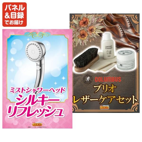 ビンゴ 景品セット 40点 結婚式二次会 ゴルフコンペ イベント 