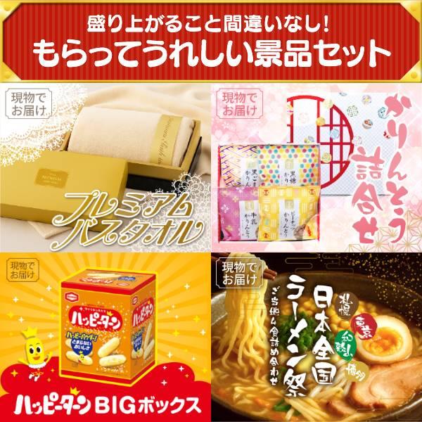忘年会 景品セット 30点 結婚式二次会 ゴルフコンペ イベント パーティーにも最適！目玉はBRUNO　コンパクトホットプレート！忘年会の景品に！_4