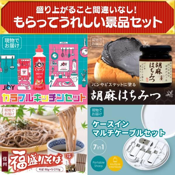 忘年会 景品セット 30点 結婚式二次会 ゴルフコンペ イベント パーティーにも最適！目玉はBRUNO　コンパクトホットプレート！忘年会の景品に！_6