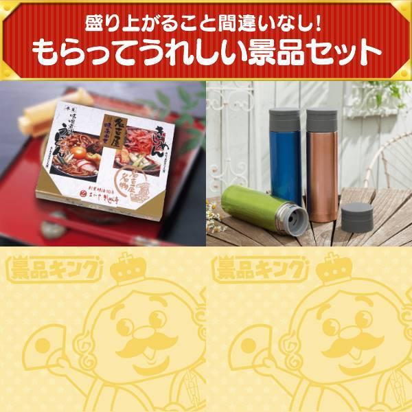 超大特価 二次会景品15点セット 全国体験ギフトペアチケット Joyful ブルーレイディスクプレーヤー 等 豪華a3パネル 目録 特典付き 送料無料 最高の Zoetalentsolutions Com