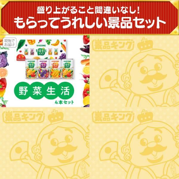 ビンゴ 景品セット 10点 結婚式二次会 ゴルフコンペ イベント パーティーにも最適！目玉は選べる一品景品【松阪牛】！忘年会の景品に！_7