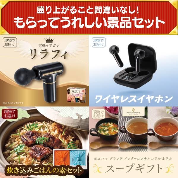 忘年会 景品セット 30点 結婚式二次会 ゴルフコンペ イベント パーティーにも最適！目玉はApple Watch　SE！忘年会の景品に！_5
