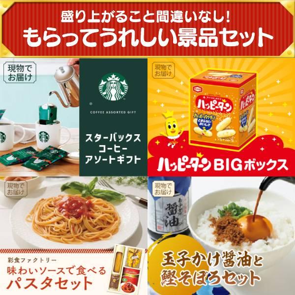忘年会 景品セット 30点 結婚式二次会 ゴルフコンペ イベント パーティーにも最適！目玉はApple Watch　SE！忘年会の景品に！_6