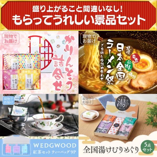 忘年会 景品セット 30点 結婚式二次会 ゴルフコンペ イベント パーティーにも最適！目玉はApple Watch　SE！忘年会の景品に！_8
