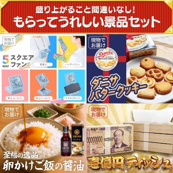 忘年会 景品セット 30点 結婚式二次会 ゴルフコンペ イベント パーティーにも最適！目玉はApple Watch　SE！忘年会の景品に！_9