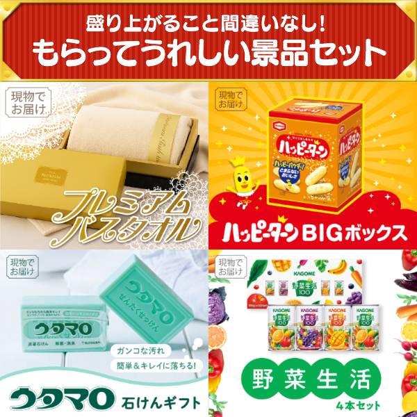 忘年会 景品セット 25点 結婚式二次会 ゴルフコンペ イベント パーティーにも最適！目玉はツインバード フェイススチーマー！忘年会の景品に！_6