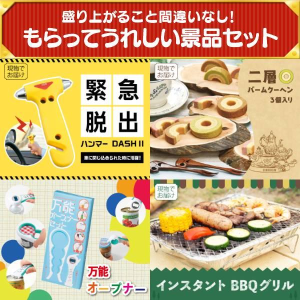 忘年会 景品セット 25点 結婚式二次会 ゴルフコンペ イベント パーティーにも最適！目玉はツインバード フェイススチーマー！忘年会の景品に！_7