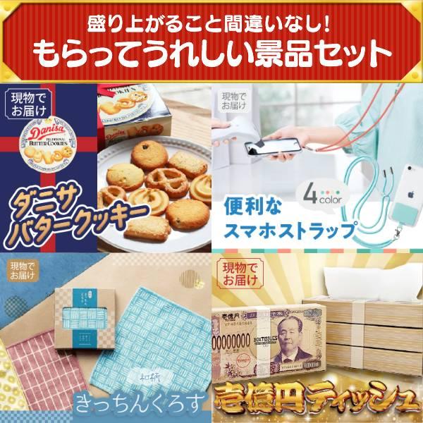 忘年会 景品セット 25点 結婚式二次会 ゴルフコンペ イベント パーティーにも最適！目玉はツインバード フェイススチーマー！忘年会の景品に！_8