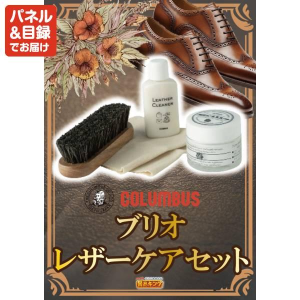 忘年会 景品セット 30点 結婚式二次会 ゴルフコンペ イベント パーティーにも最適！目玉はラ・ルーナ エアーアイマスク！忘年会の景品に！_4