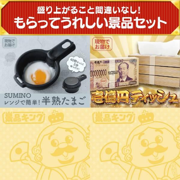 忘年会 景品セット 30点 結婚式二次会 ゴルフコンペ イベント パーティーにも最適！目玉は選べる海鮮グルメ！忘年会の景品に！_7