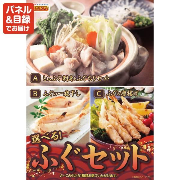 ビンゴ 景品セット 15点 結婚式二次会 ゴルフコンペ イベント パーティーにも最適！目玉は選べる！全国温泉旅行ペア宿泊券！忘年会の景品に！_4