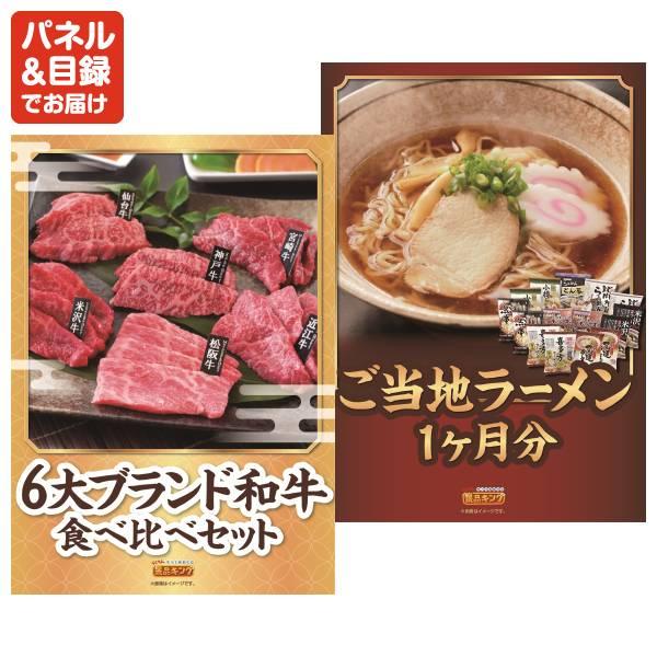 忘年会 景品セット 15点 結婚式二次会 ゴルフコンペ イベント パーティーにも最適！目玉はディズニーペアチケット！忘年会の景品に！_4