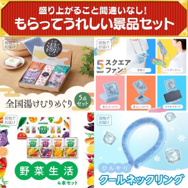 忘年会 景品セット 15点 結婚式二次会 ゴルフコンペ イベント パーティーにも最適！目玉はディズニーペアチケット！忘年会の景品に！_6