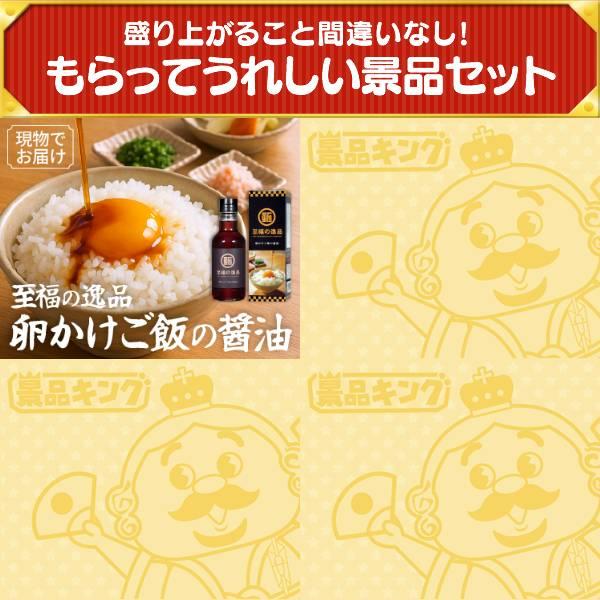 忘年会 景品セット 15点 結婚式二次会 ゴルフコンペ イベント パーティーにも最適！目玉はディズニーペアチケット！忘年会の景品に！_7