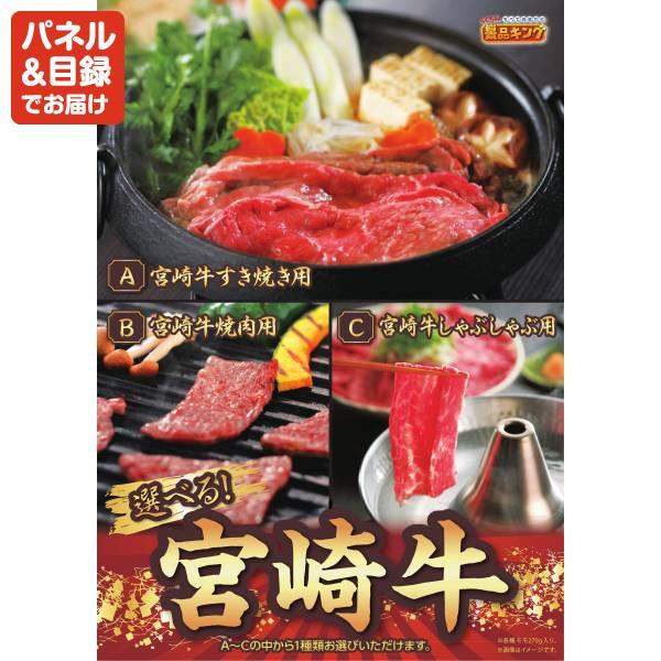 忘年会 景品セット 25点 結婚式二次会 ゴルフコンペ イベント パーティーにも最適！目玉は選べる！全国温泉旅行ペア宿泊券！忘年会の景品に！_3