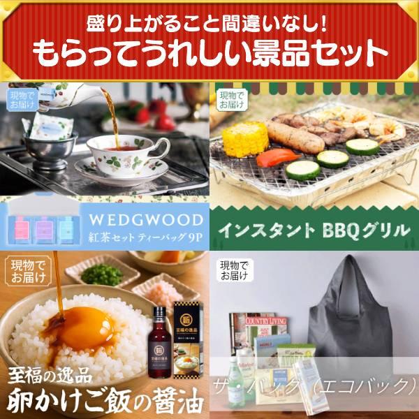 忘年会 景品セット 30点 結婚式二次会 ゴルフコンペ イベント パーティーにも最適！目玉はディズニーペアチケット！忘年会の景品に！_10