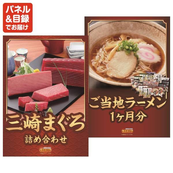 忘年会 景品セット 30点 結婚式二次会 ゴルフコンペ イベント パーティーにも最適！目玉はディズニーペアチケット！忘年会の景品に！_4