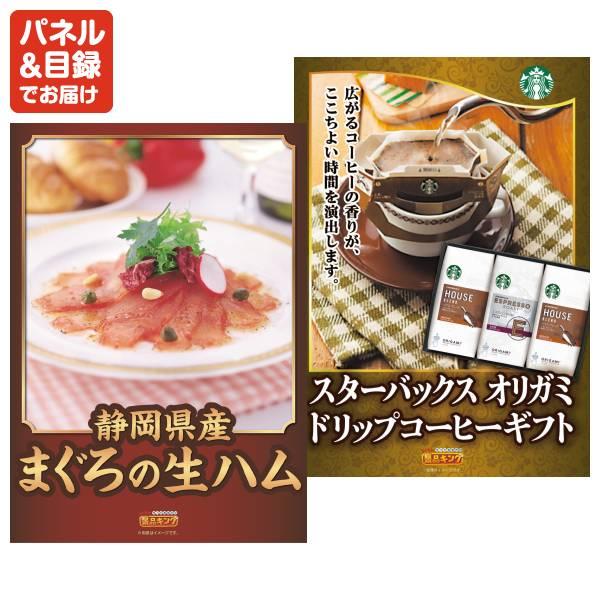 忘年会 景品セット 30点 結婚式二次会 ゴルフコンペ イベント パーティーにも最適！目玉はディズニーペアチケット！忘年会の景品に！_6