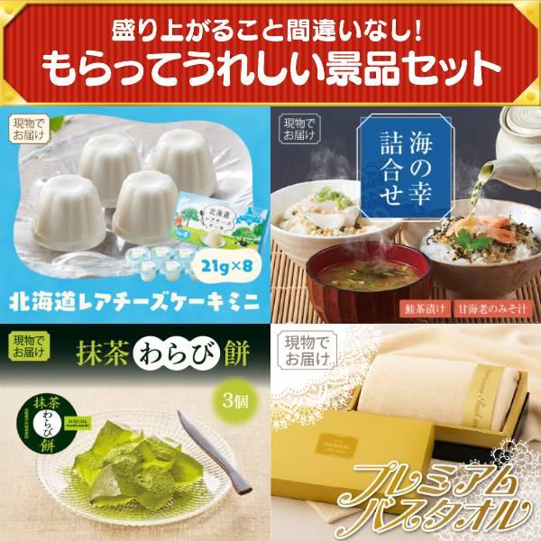 忘年会 景品セット 30点 結婚式二次会 ゴルフコンペ イベント パーティーにも最適！目玉はディズニーペアチケット！忘年会の景品に！_8