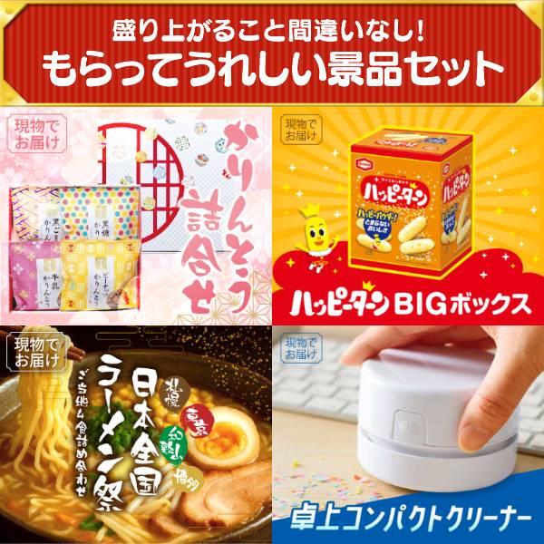 忘年会 景品セット 30点 結婚式二次会 ゴルフコンペ イベント パーティーにも最適！目玉はディズニーペアチケット！忘年会の景品に！_9