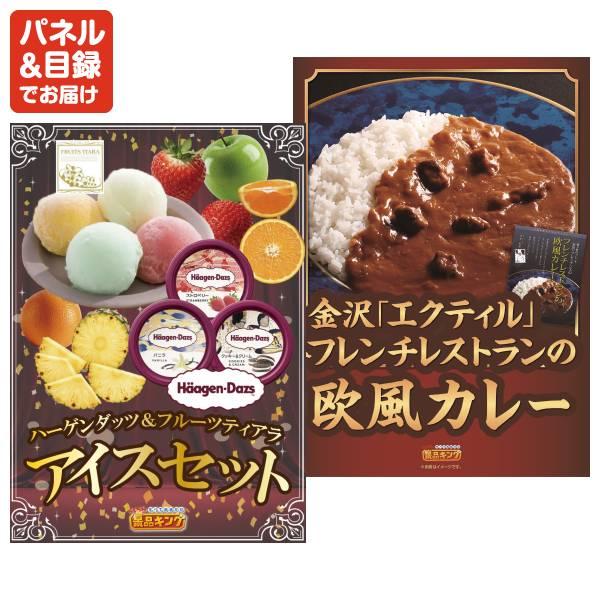 忘年会 景品セット 40点 結婚式二次会 ゴルフコンペ イベント パーティーにも最適！目玉は選べる！全国温泉旅行ペア宿泊券！忘年会の景品に！_4