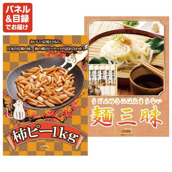 忘年会 景品セット 40点 結婚式二次会 ゴルフコンペ イベント パーティーにも最適！目玉は選べる！全国温泉旅行ペア宿泊券！忘年会の景品に！_5